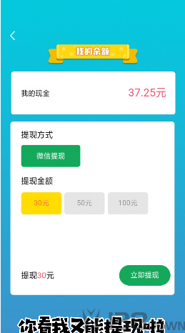 脑筋大战