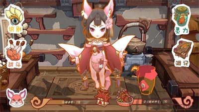 食之无畏