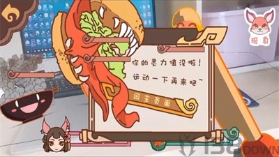 食之无畏