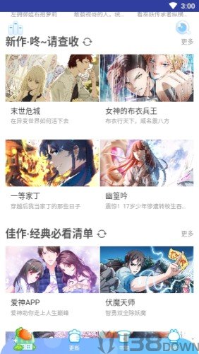 f55net王者漫画app