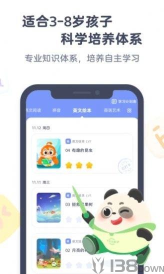 小狸启蒙