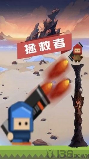 拯救者击败大魔王