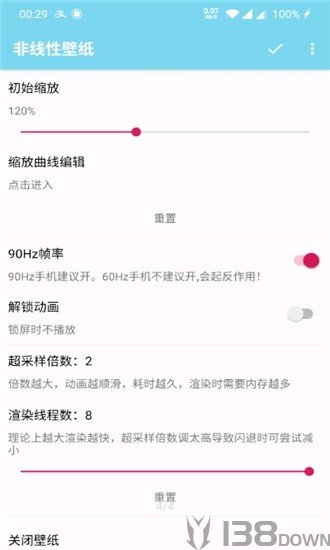 非线性壁纸app