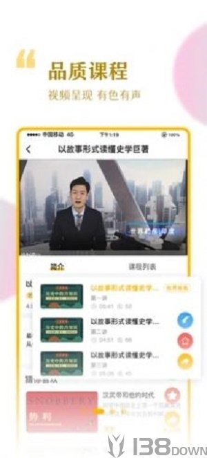 千知千映