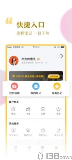 千知千映