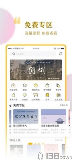 千知千映