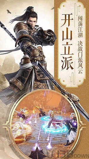 搔首问青天
