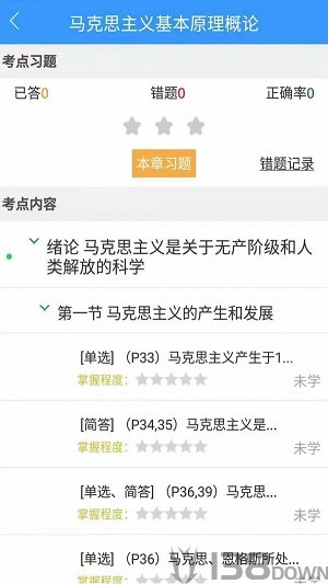 自考友
