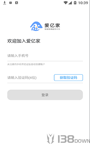 爱亿家