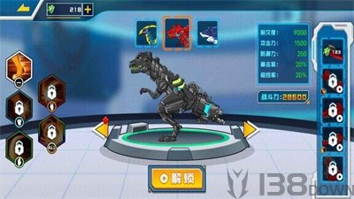 拼装恐龙格斗