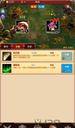 魔法点点