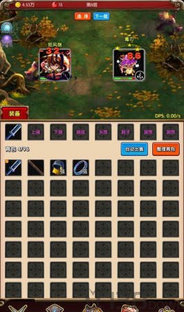 魔法点点
