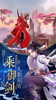沧澜幻剑录