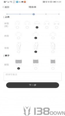 莱定