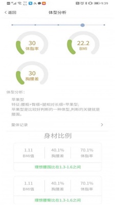 莱定截图