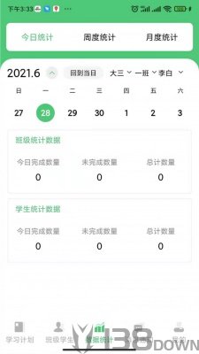 玺悦学府教师端