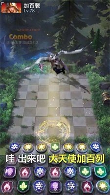 消除大世界