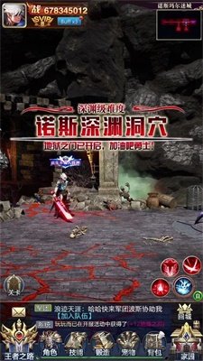 地下城战神归来