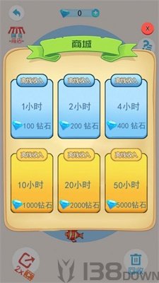2048鲲来了