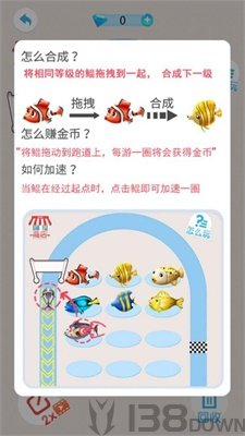 2048鲲来了