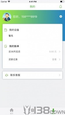 国药小租