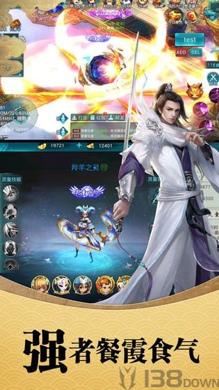九幽剑仙