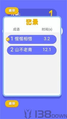 拯救二丫