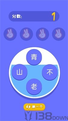 拯救二丫