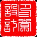 印章设计