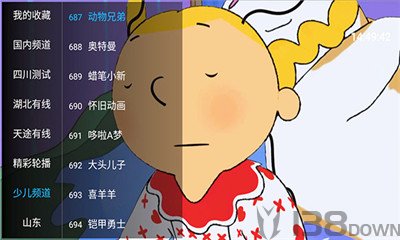 乐畅TV