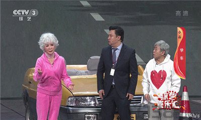 乐畅TV