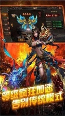 征途龙途天下