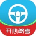 开心驾考