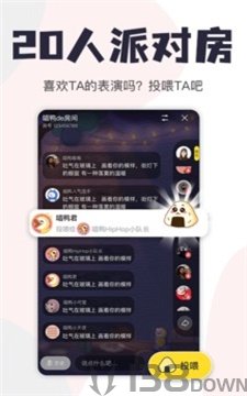 唱鸭
