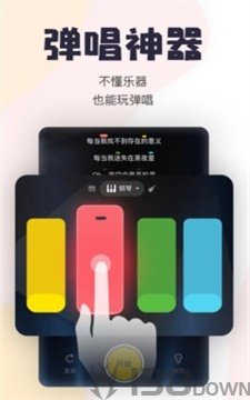 唱鸭