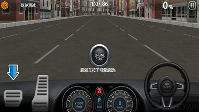 驾驶达人