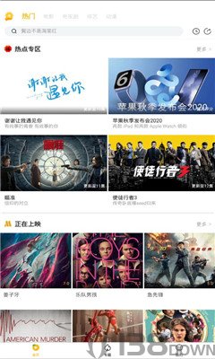 火龙果影视