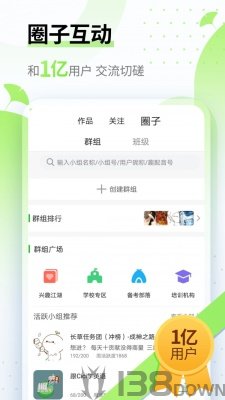 英语趣配音
