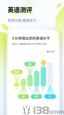 英语趣配音