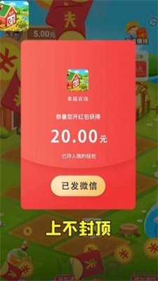 开局一块田