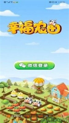 开局一块田
