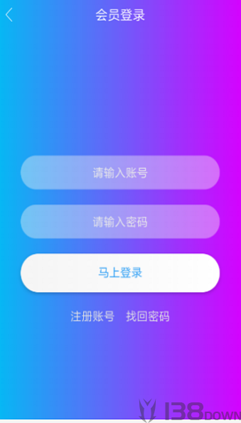 贝壳影视app