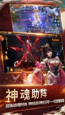诛魔道仙