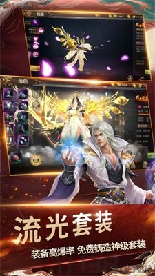 诛魔道仙
