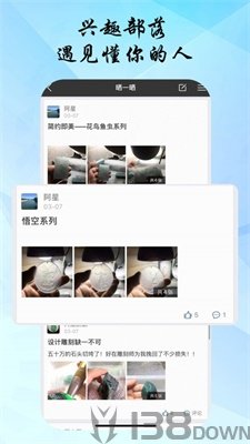 匠联匠心