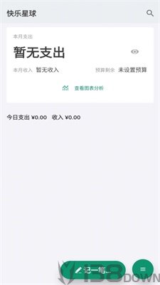 记录星球