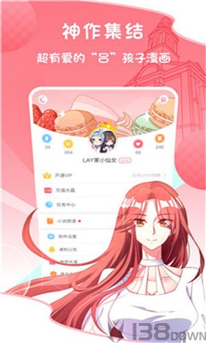 五一漫画成漫