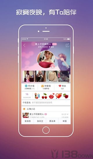 约床最新版