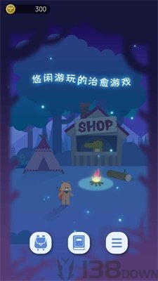夜之森