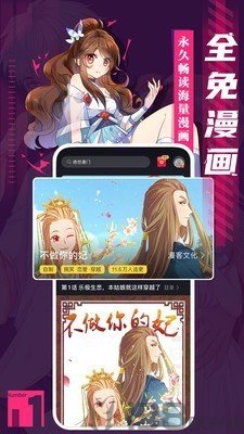 私密教学漫画